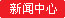 湖北新闻网